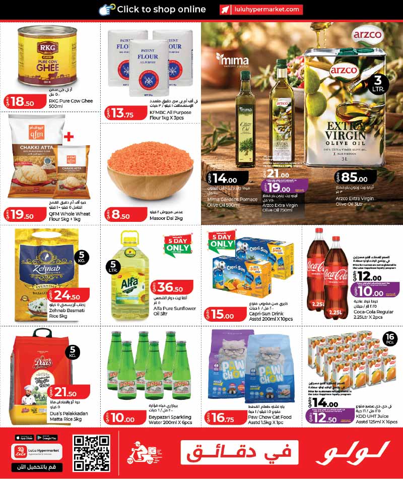 Lulu Hypermarket Qatar offers — Lulu Hypermarket WORLD FOOD OFFERS on Authentic Flavors, International Delicacies and more (Groceries), flyer page 15 of 27