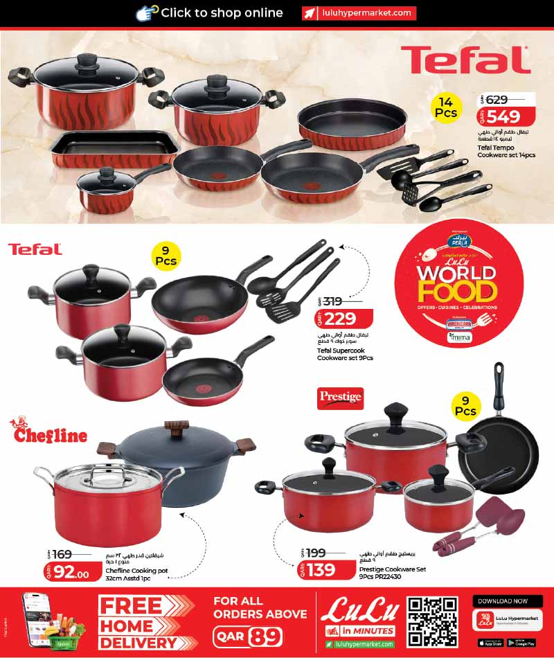 Lulu Hypermarket Qatar offers — Lulu Hypermarket WORLD FOOD OFFERS on Authentic Flavors, International Delicacies and more (Groceries), flyer page 17 of 27
