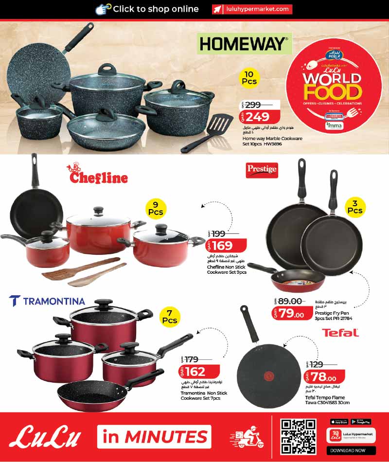 Lulu Hypermarket Qatar offers — Lulu Hypermarket WORLD FOOD OFFERS on Authentic Flavors, International Delicacies and more (Groceries), flyer page 18 of 27