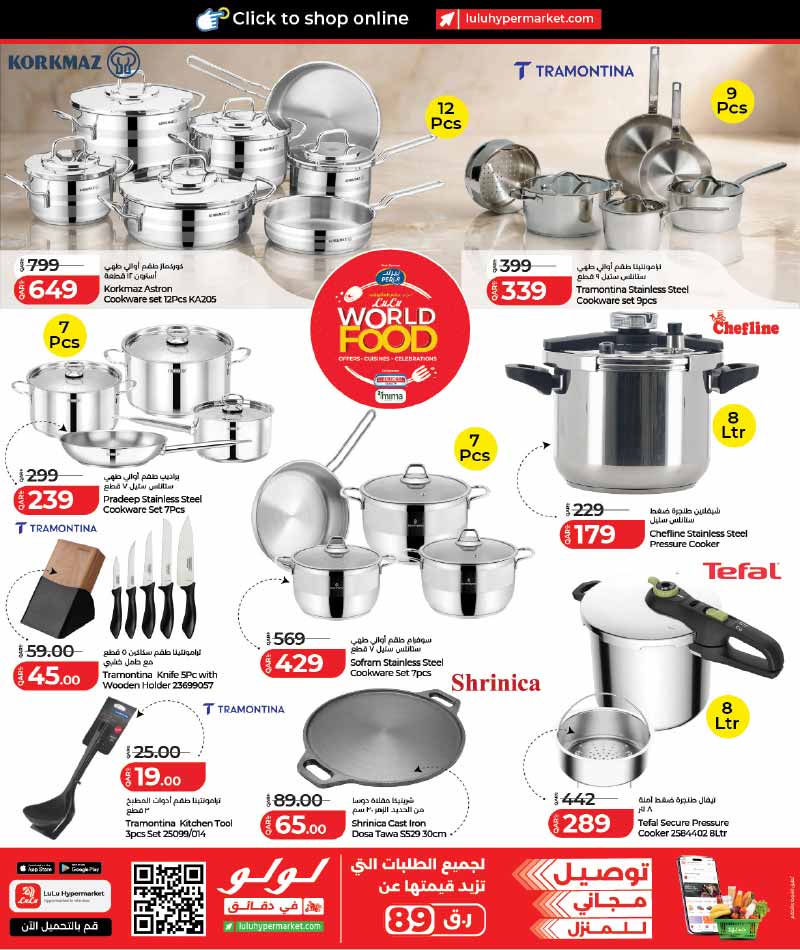 Lulu Hypermarket Qatar offers — Lulu Hypermarket WORLD FOOD OFFERS on Authentic Flavors, International Delicacies and more (Groceries), flyer page 19 of 27