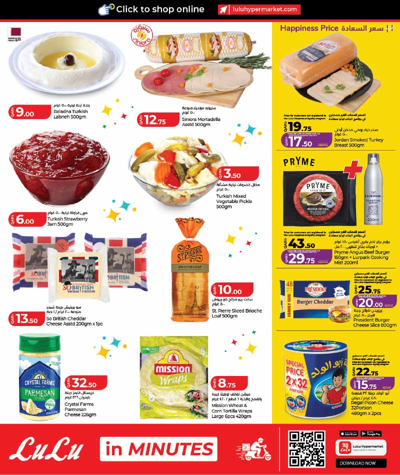 Lulu Hypermarket Qatar offers — Lulu Hypermarket WORLD FOOD OFFERS on Authentic Flavors, International Delicacies and more (Groceries), flyer page 2 of 27