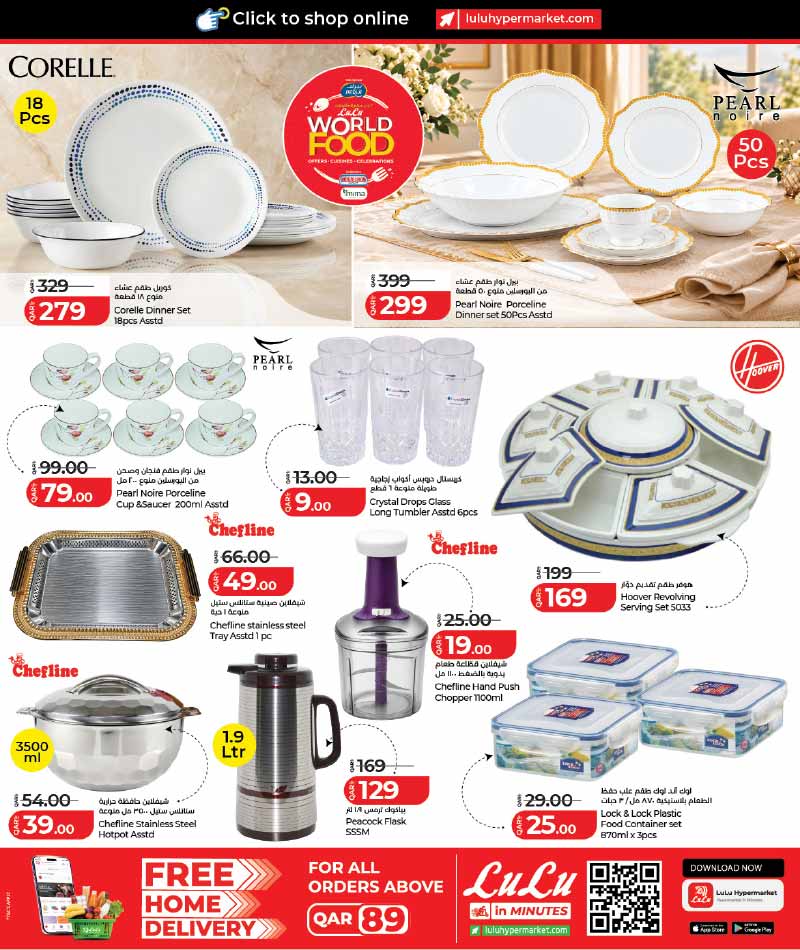 Lulu Hypermarket Qatar offers — Lulu Hypermarket WORLD FOOD OFFERS on Authentic Flavors, International Delicacies and more (Groceries), flyer page 20 of 27