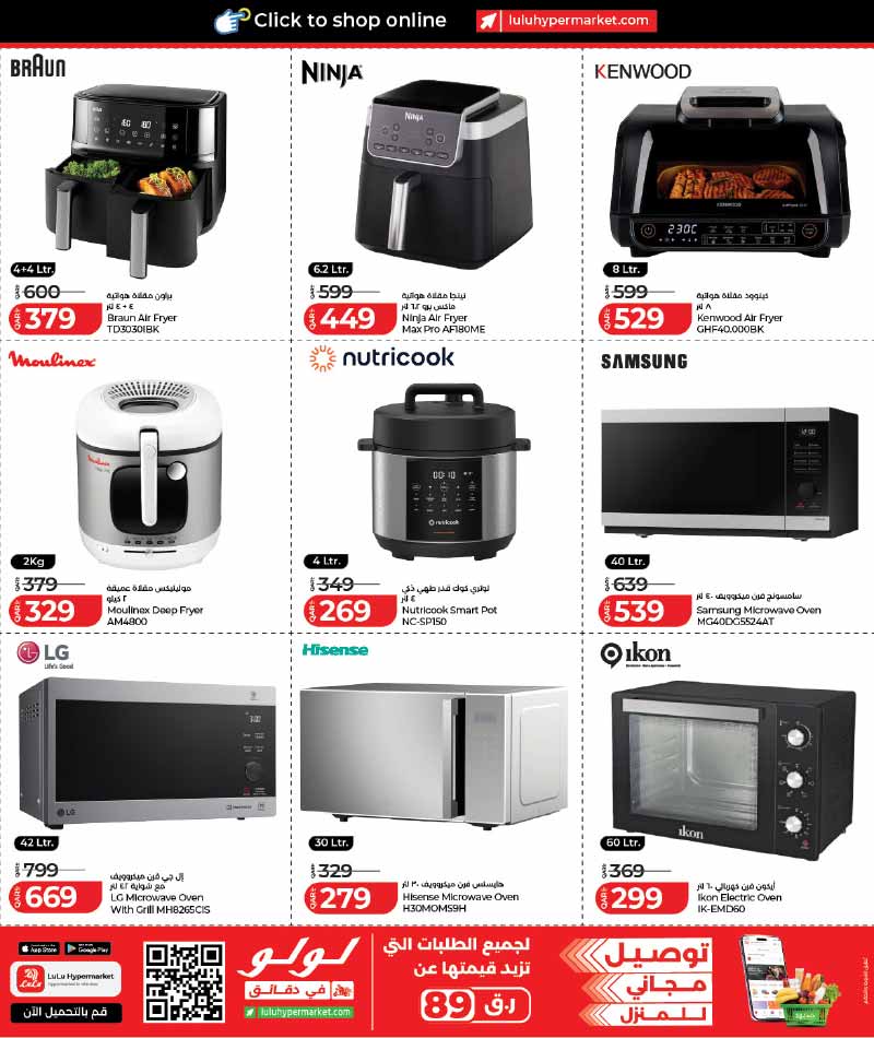 Lulu Hypermarket Qatar offers — Lulu Hypermarket WORLD FOOD OFFERS on Authentic Flavors, International Delicacies and more (Groceries), flyer page 21 of 27