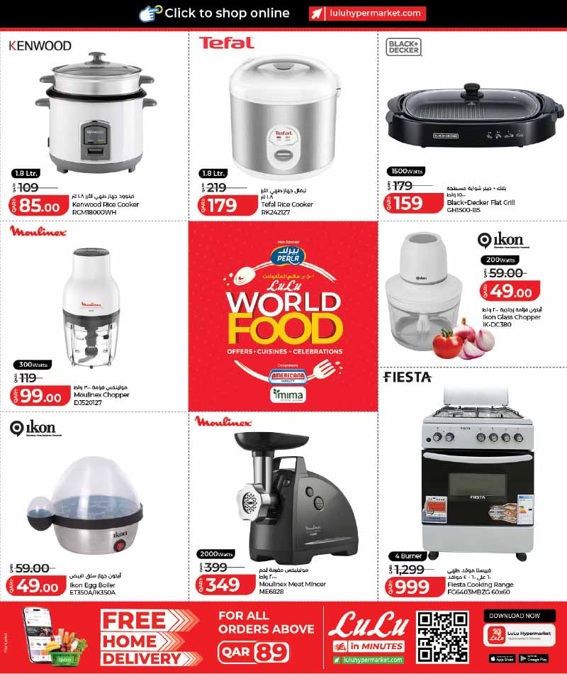Lulu Hypermarket Qatar offers — Lulu Hypermarket WORLD FOOD OFFERS on Authentic Flavors, International Delicacies and more (Groceries), flyer page 23 of 27