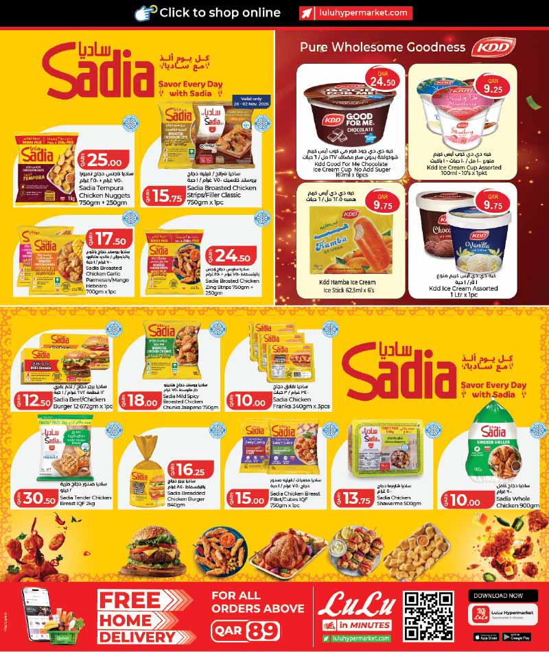 Lulu Hypermarket Qatar offers — Lulu Hypermarket WORLD FOOD OFFERS on Authentic Flavors, International Delicacies and more (Groceries), flyer page 6 of 27