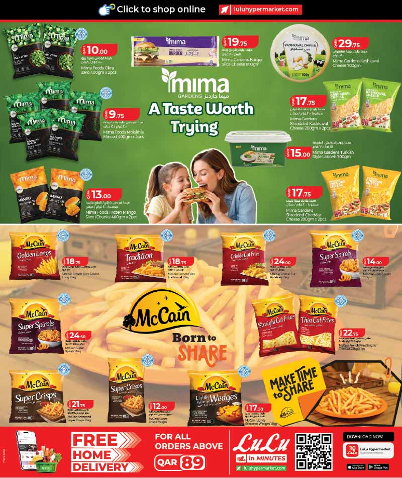 Lulu Hypermarket Qatar offers — Lulu Hypermarket WORLD FOOD OFFERS on Authentic Flavors, International Delicacies and more (Groceries), flyer page 7 of 27