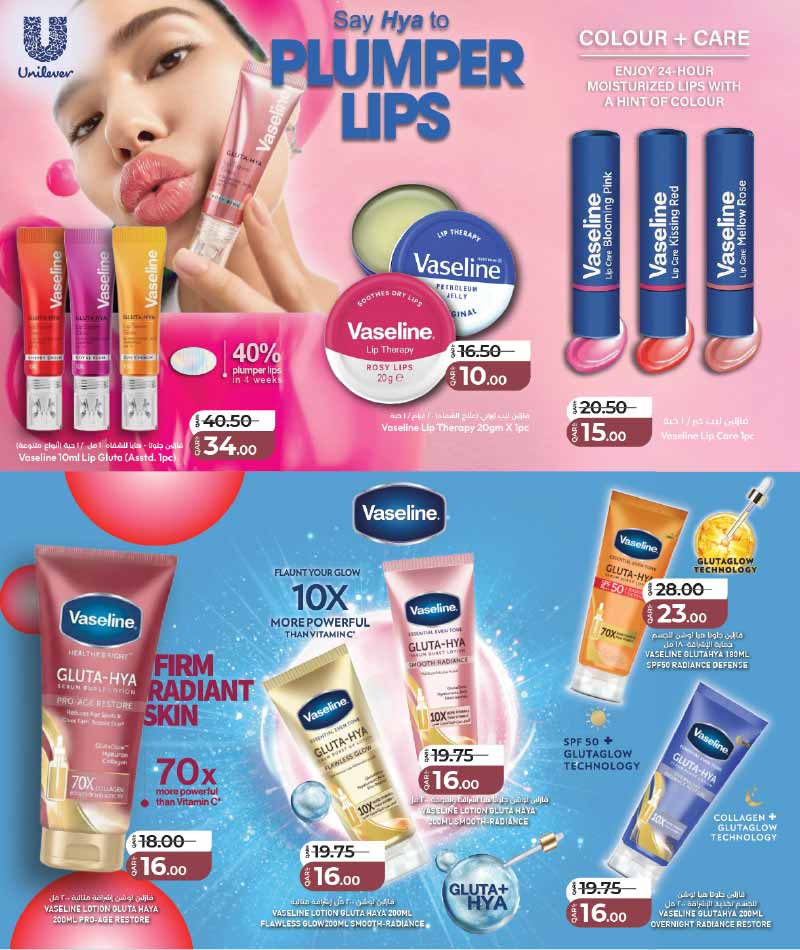 Lulu Hypermarket Qatar offers — Lulu Hypermarket WORLD OF BEAUTY (Beauty, Groceries), flyer page 12 of 45