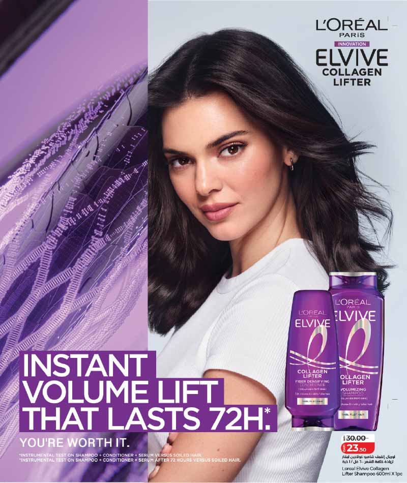 Lulu Hypermarket Qatar offers — Lulu Hypermarket WORLD OF BEAUTY (Beauty, Groceries), flyer page 16 of 45
