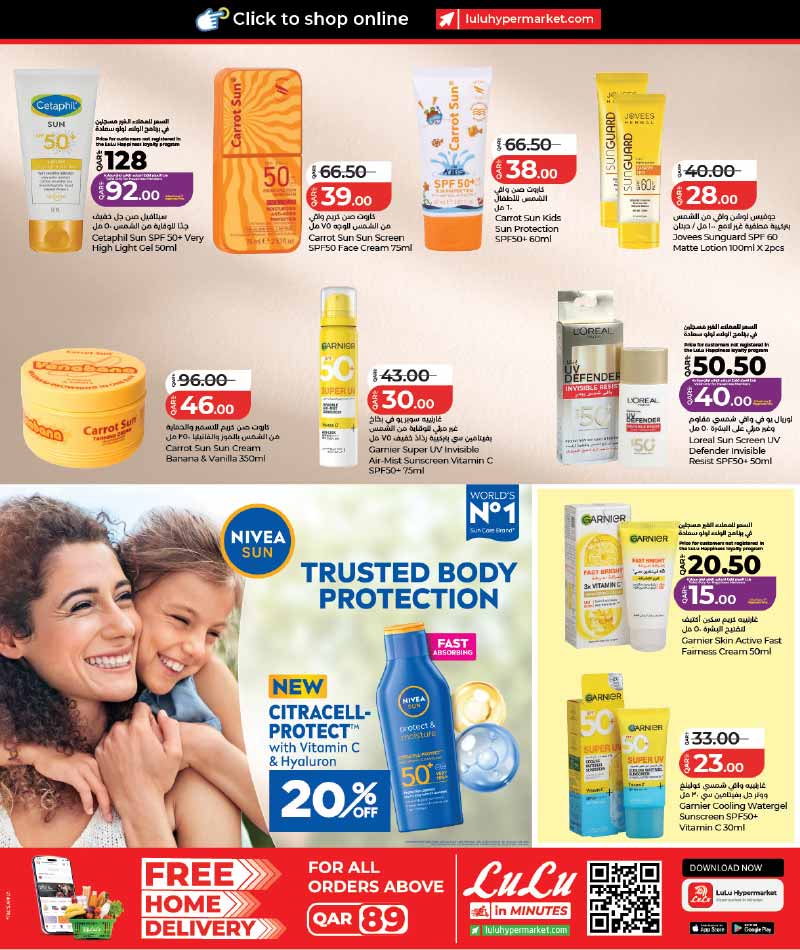 Lulu Hypermarket Qatar offers — Lulu Hypermarket WORLD OF BEAUTY (Beauty, Groceries), flyer page 2 of 45