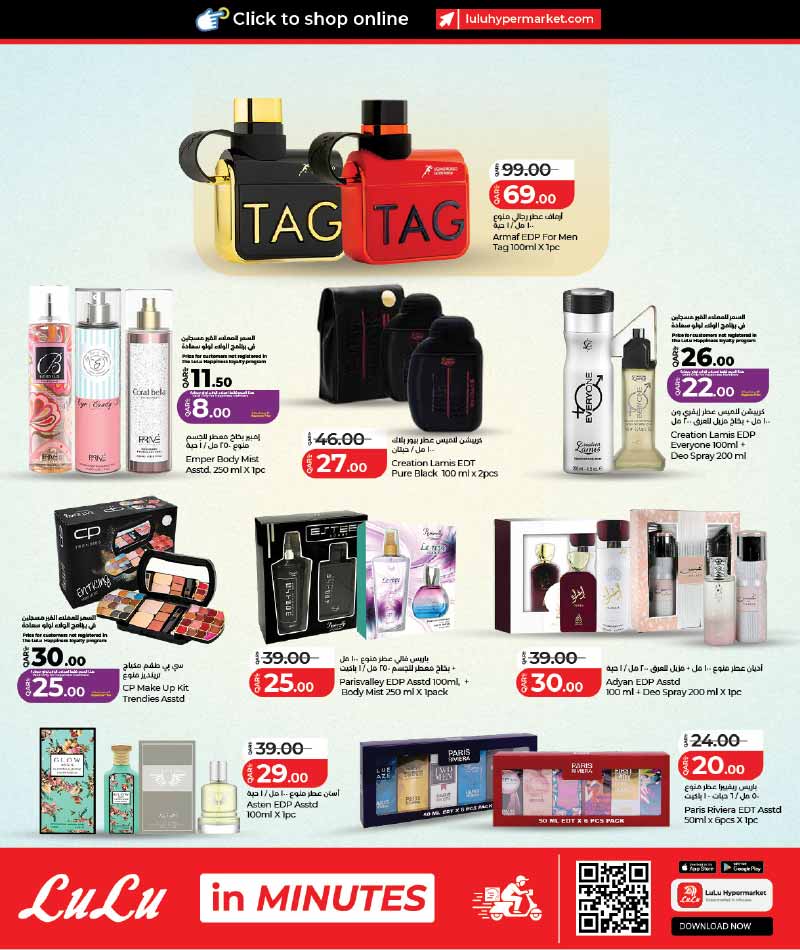 Lulu Hypermarket Qatar offers — Lulu Hypermarket WORLD OF BEAUTY (Beauty, Groceries), flyer page 26 of 45