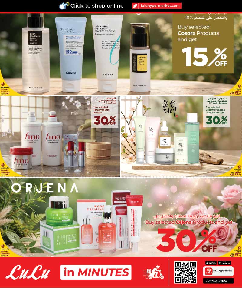 Lulu Hypermarket Qatar offers — Lulu Hypermarket WORLD OF BEAUTY (Beauty, Groceries), flyer page 30 of 45