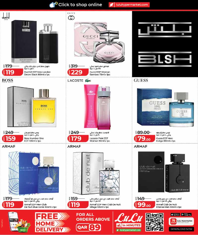 Lulu Hypermarket Qatar offers — Lulu Hypermarket WORLD OF BEAUTY (Beauty, Groceries), flyer page 33 of 45