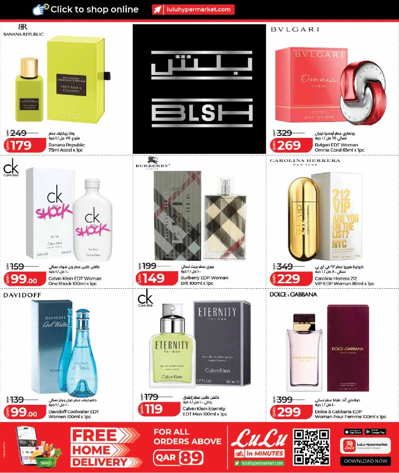 Lulu Hypermarket Qatar offers — Lulu Hypermarket WORLD OF BEAUTY (Beauty, Groceries), flyer page 34 of 45