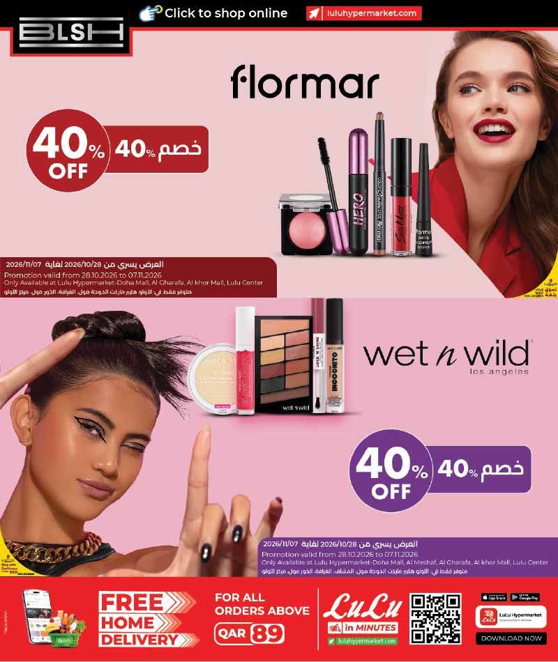 Lulu Hypermarket Qatar offers — Lulu Hypermarket WORLD OF BEAUTY (Beauty, Groceries), flyer page 35 of 45