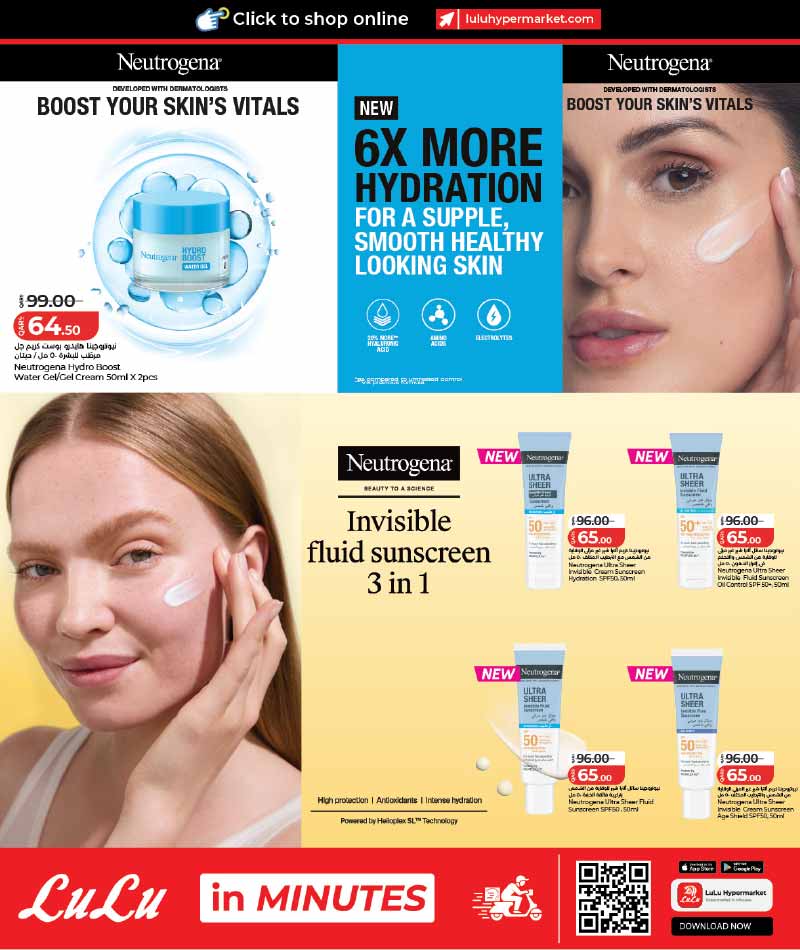 Lulu Hypermarket Qatar offers — Lulu Hypermarket WORLD OF BEAUTY (Beauty, Groceries), flyer page 4 of 45