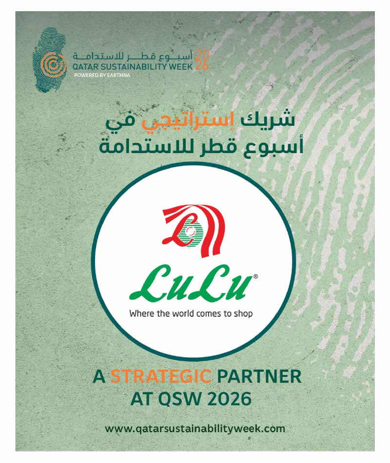 Lulu Hypermarket Qatar offers — Lulu Hypermarket WORLD OF BEAUTY (Beauty, Groceries), flyer page 45 of 45