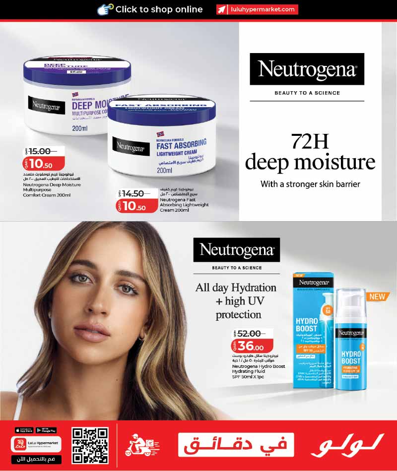 Lulu Hypermarket Qatar offers — Lulu Hypermarket WORLD OF BEAUTY (Beauty, Groceries), flyer page 5 of 45