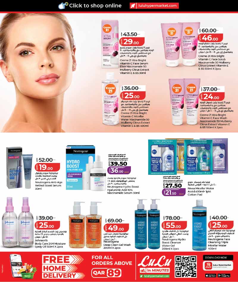 Lulu Hypermarket Qatar offers — Lulu Hypermarket WORLD OF BEAUTY (Beauty, Groceries), flyer page 6 of 45