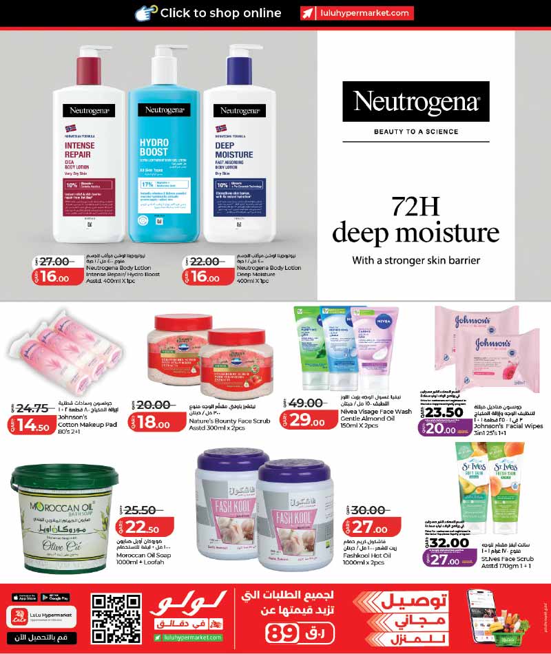 Lulu Hypermarket Qatar offers — Lulu Hypermarket WORLD OF BEAUTY (Beauty, Groceries), flyer page 7 of 45