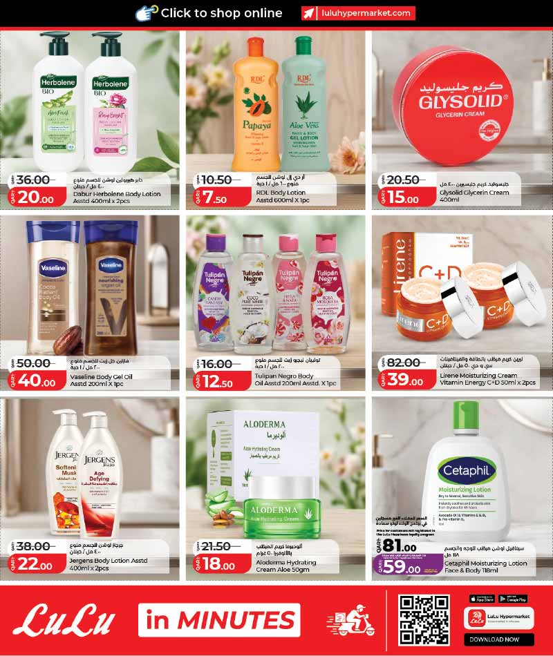 Lulu Hypermarket Qatar offers — Lulu Hypermarket WORLD OF BEAUTY (Beauty, Groceries), flyer page 8 of 45