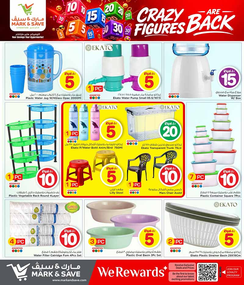 Mark and Save Hyperstore 5 10 15 20 25 30 CRAZY FIGURES — flyer page 25 of 40