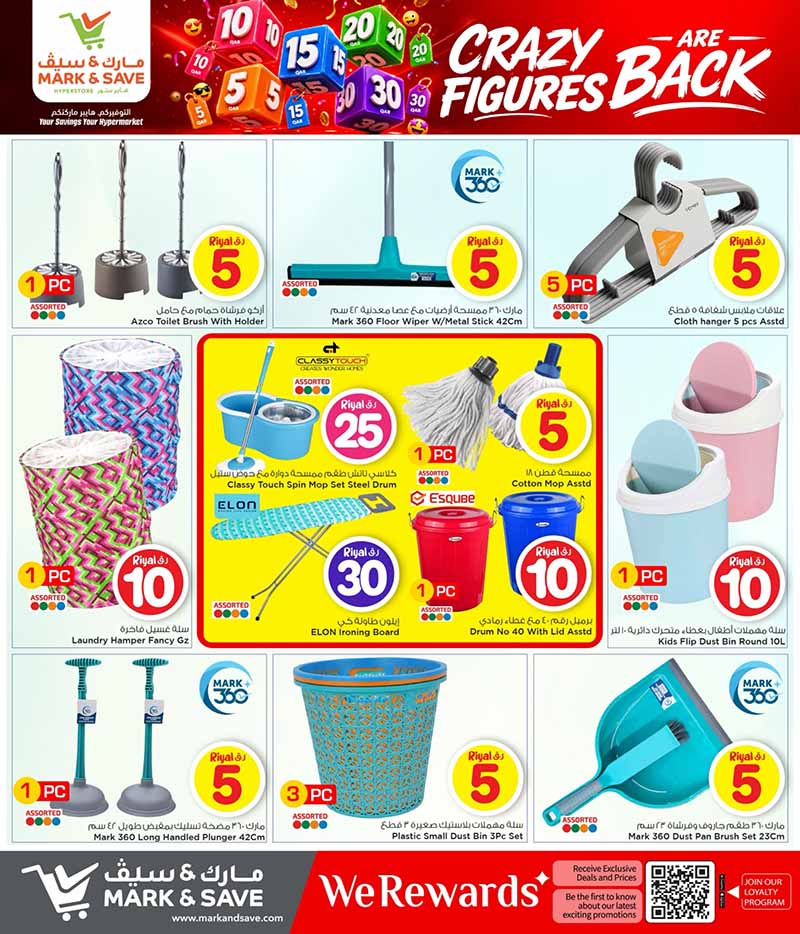 Mark and Save Hyperstore 5 10 15 20 25 30 CRAZY FIGURES — flyer page 26 of 40