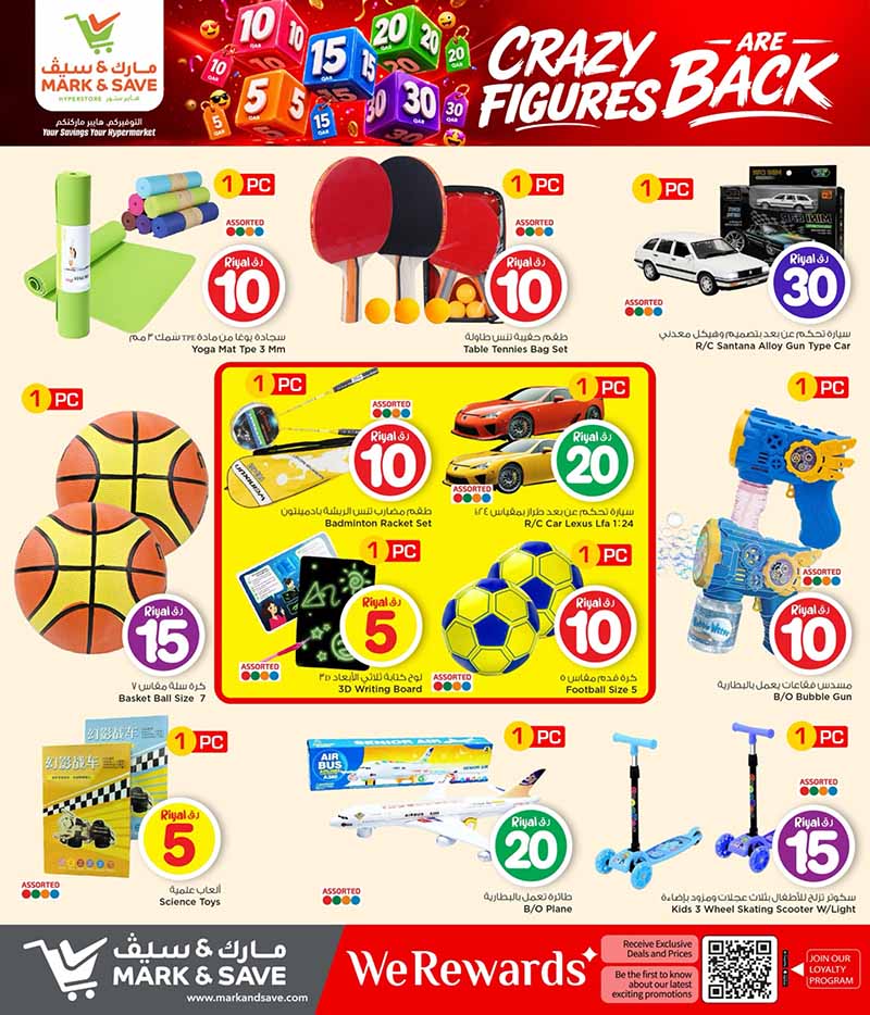Mark and Save Hyperstore 5 10 15 20 25 30 CRAZY FIGURES — flyer page 31 of 40