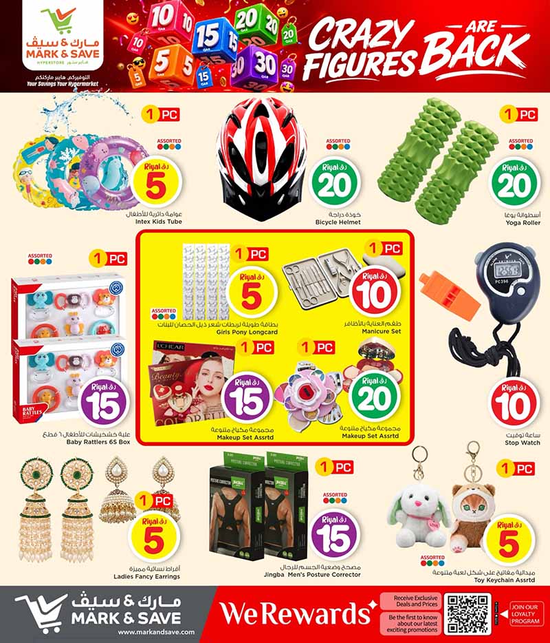 Mark and Save Hyperstore 5 10 15 20 25 30 CRAZY FIGURES — flyer page 32 of 40