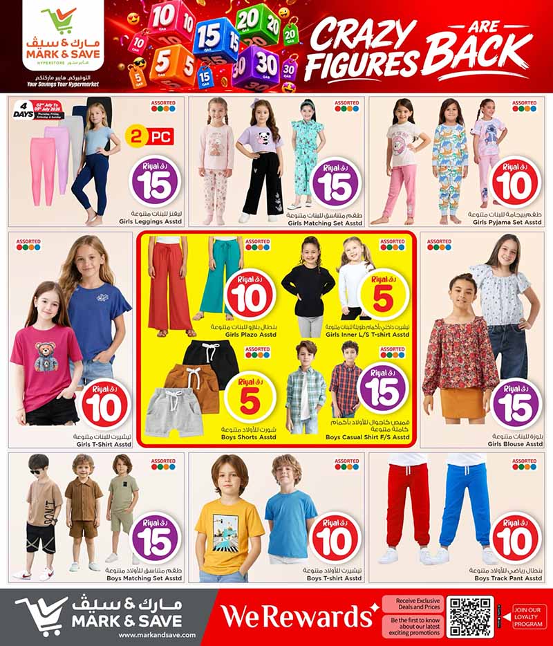 Mark and Save Hyperstore 5 10 15 20 25 30 CRAZY FIGURES — flyer page 40 of 40