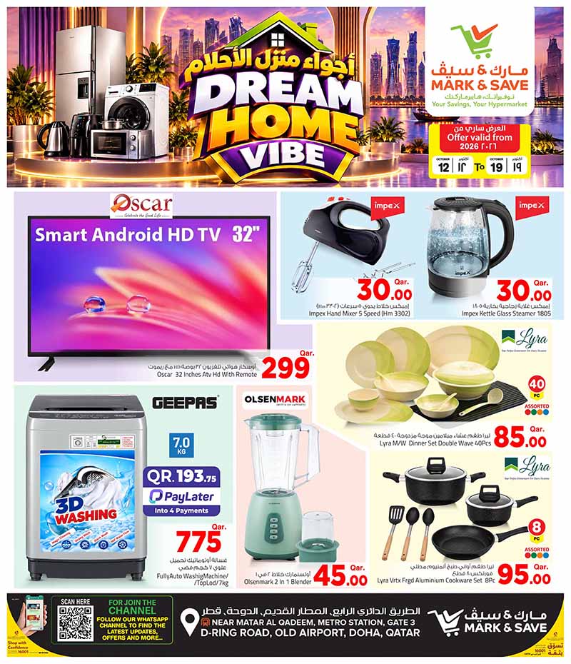Mark & Save Hyperstore Qatar offers — Mark and Save Hyperstore DREAM HOME VIBE OFFERS on HOUSEHOLD ELECTRONICS and more (Electronics, Groceries), flyer page 1 of 12