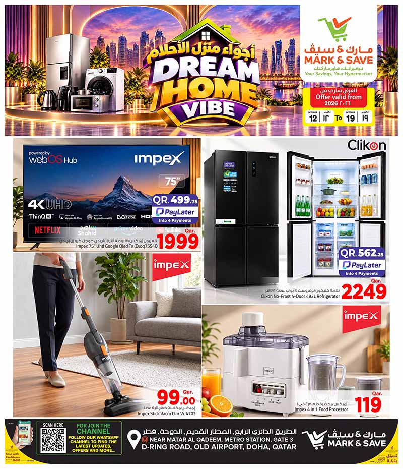 Mark & Save Hyperstore Qatar offers — Mark and Save Hyperstore DREAM HOME VIBE OFFERS on HOUSEHOLD ELECTRONICS and more (Electronics, Groceries), flyer page 12 of 12