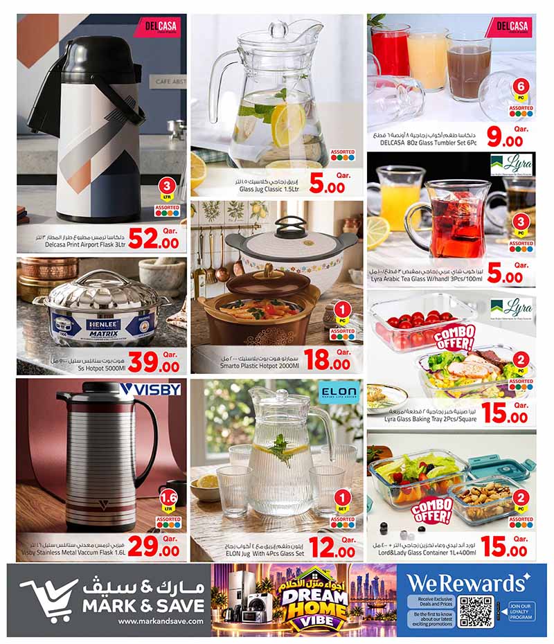 Mark & Save Hyperstore Qatar offers — Mark and Save Hyperstore DREAM HOME VIBE OFFERS on HOUSEHOLD ELECTRONICS and more (Electronics, Groceries), flyer page 3 of 12