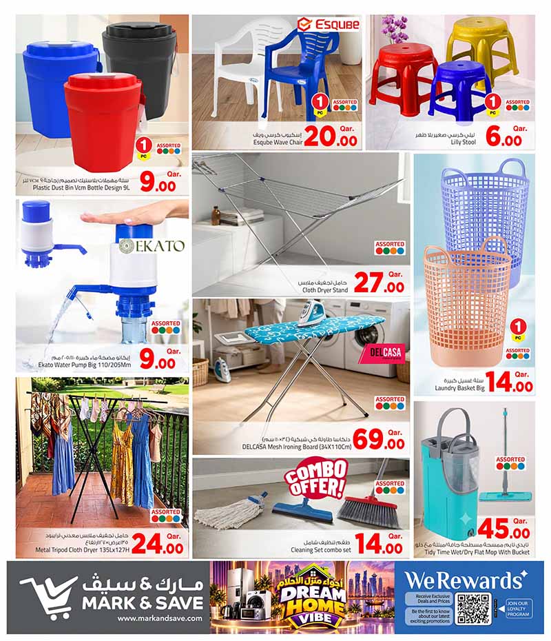 Mark & Save Hyperstore Qatar offers — Mark and Save Hyperstore DREAM HOME VIBE OFFERS on HOUSEHOLD ELECTRONICS and more (Electronics, Groceries), flyer page 5 of 12