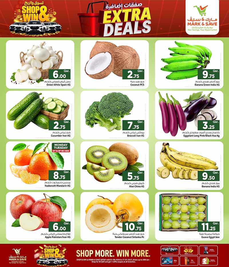 Mark & Save Hyperstore Qatar offers — Mark and Save Hyperstore EXTRA DEALS (Groceries), flyer page 2 of 4