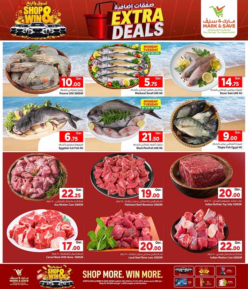 Mark & Save Hyperstore Qatar offers — Mark and Save Hyperstore EXTRA DEALS (Groceries), flyer page 3 of 4