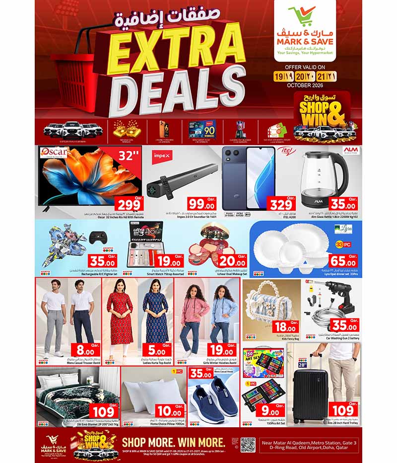 Mark & Save Hyperstore Qatar offers — Mark and Save Hyperstore EXTRA DEALS (Groceries), flyer page 4 of 4
