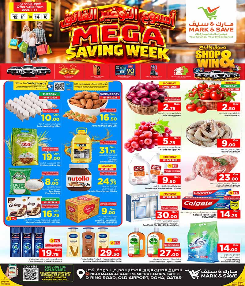 Mark and Save Hyperstore MEGA SAVING WEEK flyer