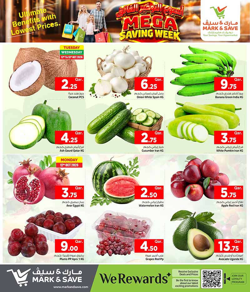 Mark & Save Hyperstore Qatar offers — Mark and Save Hyperstore MEGA SAVING WEEK (Groceries), flyer page 2 of 4