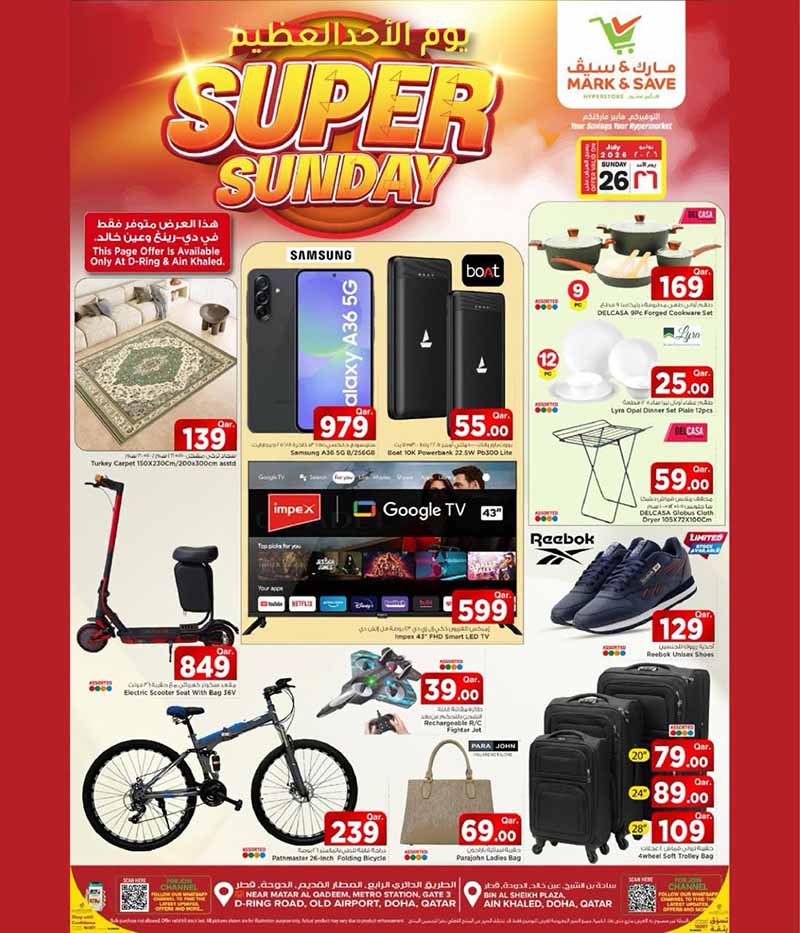 Mark & Save Hyperstore Qatar offers — Mark and Save Hyperstore SUPER SUNDAY (Groceries, Electronics, Fashion, Sports), flyer page 2 of 2