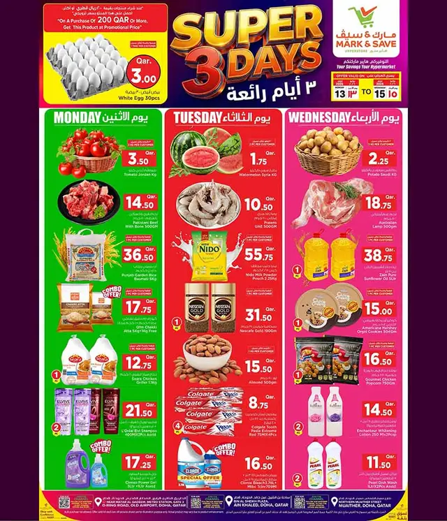 Mark & Save Hypermarket SUPER 3 DAYS flyer