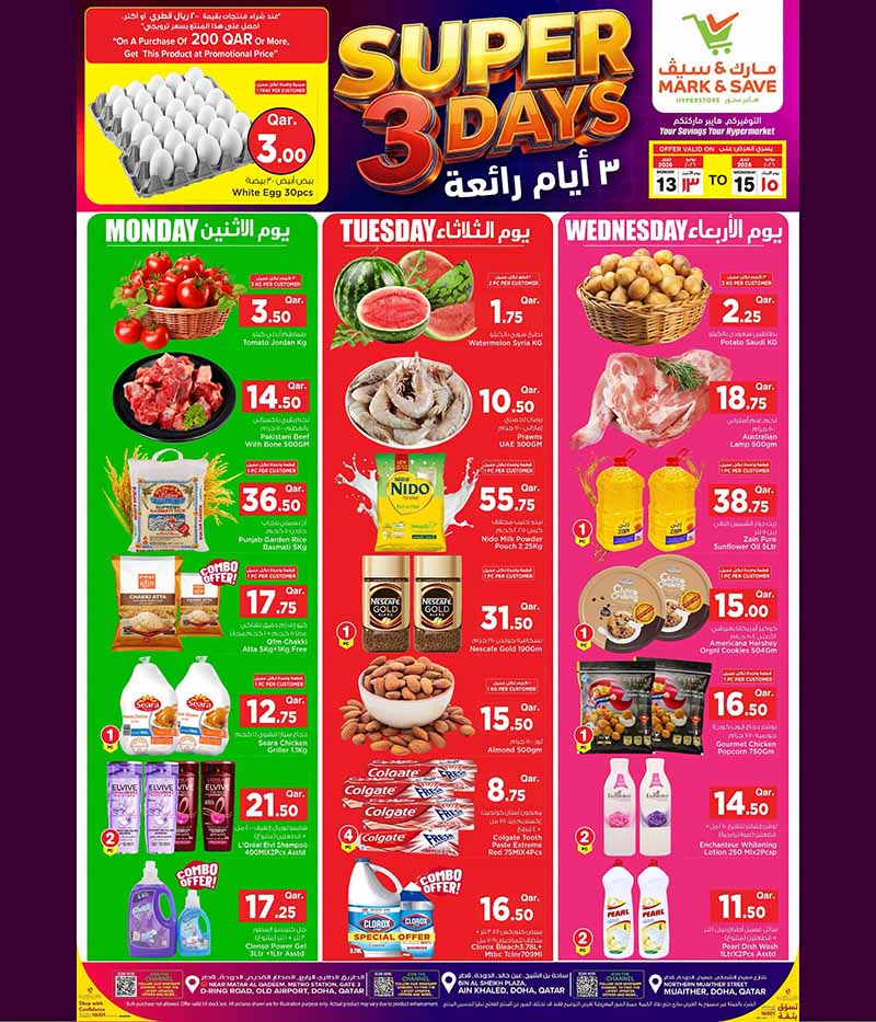 Mark & Save Hypermarket SUPER 3 DAYS flyer