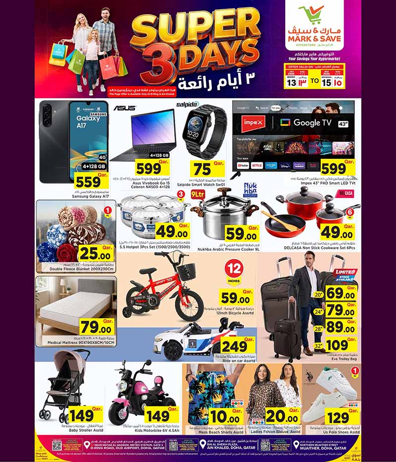 Mark & Save Hypermarket SUPER 3 DAYS — flyer page 2 of 5