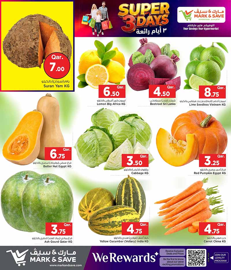 Mark & Save Hypermarket SUPER 3 DAYS — flyer page 4 of 5