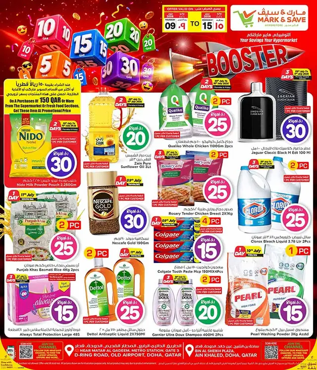 Mark & Save Hyperstore 10 20 30 CRAZY FIGURES BOOSTER