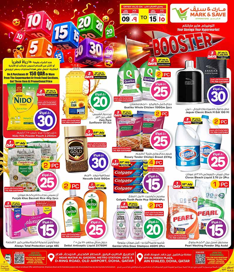 Mark & Save Hyperstore 10 20 30 CRAZY FIGURES BOOSTER — flyer page 3 of 129