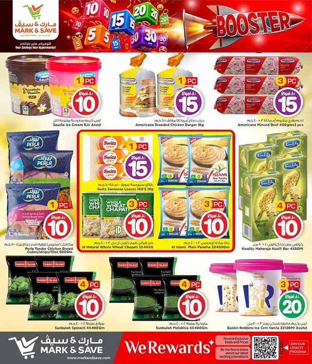 Mark & Save Hyperstore 10 20 30 CRAZY FIGURES BOOSTER — flyer page 4 of 129