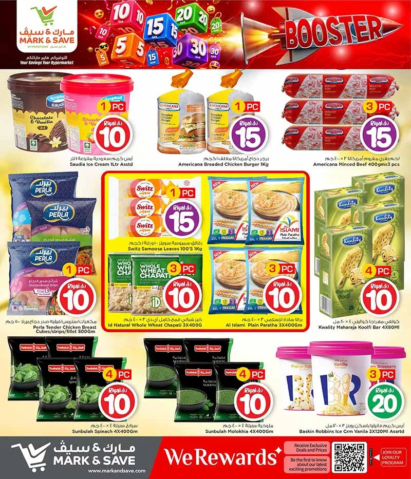 Mark & Save Hyperstore 10 20 30 CRAZY FIGURES BOOSTER — flyer page 5 of 129