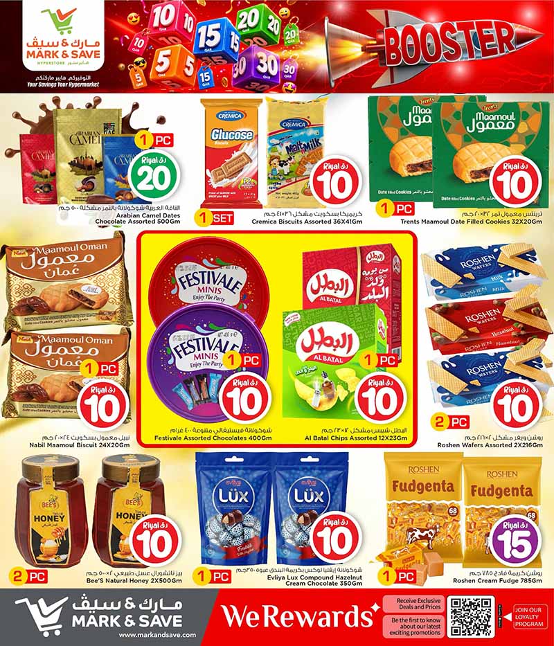 Mark & Save Hyperstore 10 20 30 CRAZY FIGURES BOOSTER — flyer page 9 of 129
