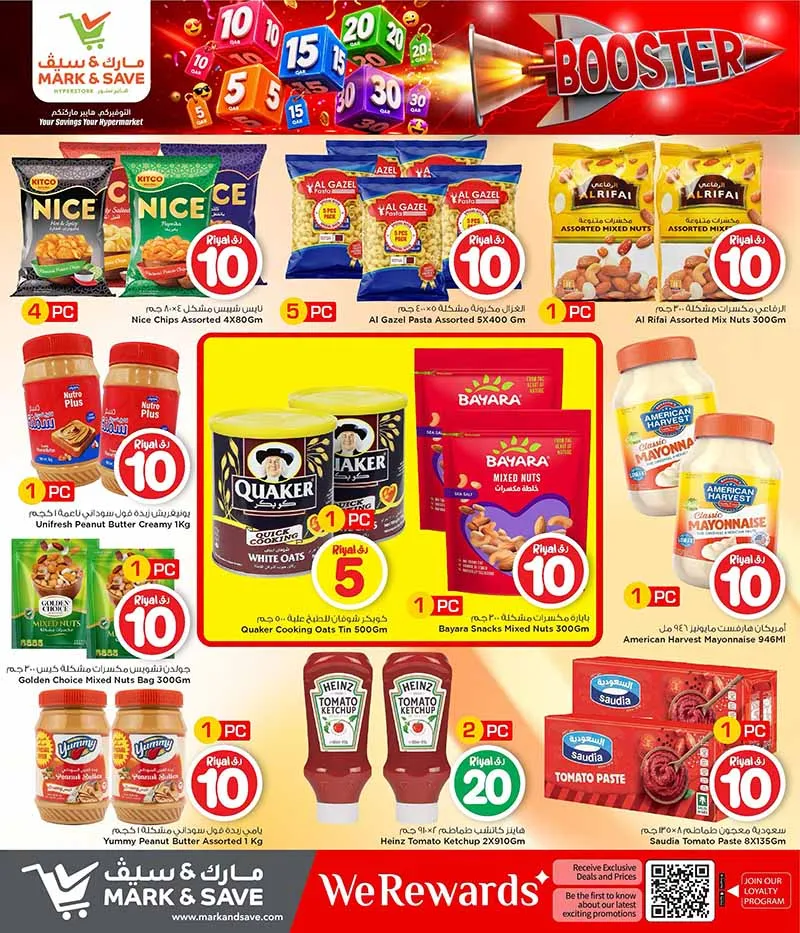 Mark & Save Hyperstore 10 20 30 CRAZY FIGURES BOOSTER — flyer page 11 of 129