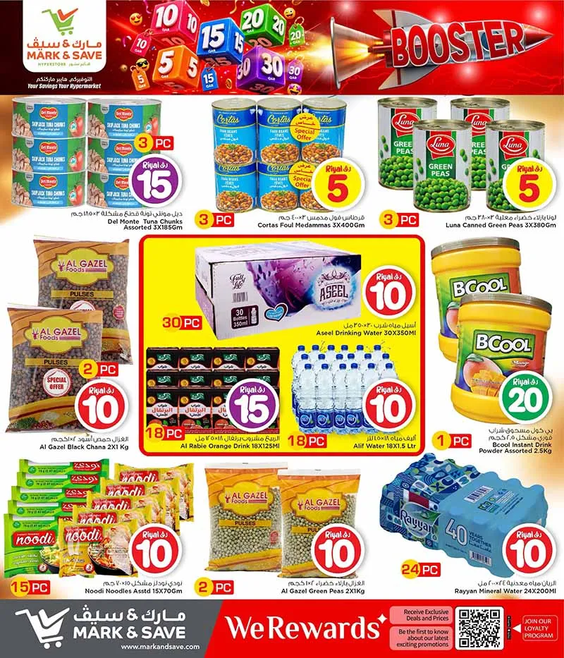 Mark & Save Hyperstore 10 20 30 CRAZY FIGURES BOOSTER — flyer page 14 of 129